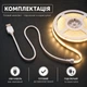 Светодиодная LED COB лента 3 метра с USB 5V, белый теплый, cветильник для подсветки, питание от павербанка 5 вольт, 320 светодиодов на метр, 3000K - изображение 2