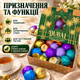 Цукерки асорті 1 кг солодощі набір східних ласощів у подарунковій упаковці для святкового столу подарунка близьким друзям колегам - зображення 3