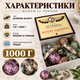 Конфеты ассорти 1 кг шоколадные сладости Madam Le Fonaine набор лакомств шоколад подарочный бокс десерт к чаю для подарка праздника гостей праздничного стола - изображение 2