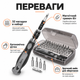 Набор магнитных отверток, многофункциональный, HOCO UT10 32 в 1, Отвертка с насадками, Набор бит для ремонта техники - изображение 3