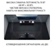 Саундбар Socovez G69 2.1 90Вт HDMI ARC Bluetooth 5.0 RGB караоке 2 беспроводных микрофона - изображение 5