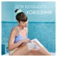 Гель для бритья Satin Care Sensitive, 200 мл - изображение 4