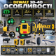 Лазерный нивелир DeWalt 3D 4D аккумуляторный уровень 16 линий зеленый луч 360 градусов 25 м точность ±0,2 мм 2 батареи 5 А·ч штатив магнитный кронштейн пульт кейс для строительства ремонта отделки - изображение 2