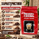 Кофе в зернах 1,01 кг Lavazza Pronto Crema купаж робусты арабики средней обжарки кофе для эспрессо с какао насыщенным ароматом бархатистой текстурой для кофемашины молочных напитков - изображение 3
