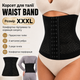 Моделирующий корсет WAIST BAND 3XL черный для живота и талии регулируемый на крючках - изображение 1