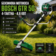 Бензокоса Bosch GTR 50 чотиритактна 4,6 кВт мотокоса 6,2 к.с. двигун 49,9 см³ садовий тример 9500 об хв пряма штанга Ø28 мм коса з волосінню 415 мм 3 зубчастим ножем 230 мм велосипедною ручкою ременем для високої трави бур'янів ділянки - зображення 1