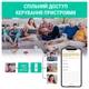 Бездротовий розумний датчик температури та вологості (термогігрометр) бренду Tuya, сумісний з екосистемами Tuya Smart та Smart Lifе, уцінка - зображення 6