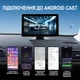 Паркувальний комплекс Podofo A3768 монітор 10.1 дюйма з 4 камерами, CarPlay і Android Auto - зображення 11