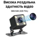 Камера заднего вида Podofo R0003A2P с LED-подсветкой для авто, IP66, 170 градусов - изображение 6
