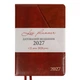 Дневник датированный 2027 Leo planner Whisky A5 368 страниц коричневый (252756) - изображение 1