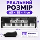 Детский синтезатор на 61 клавишу с микрофоном MQ6120, 65 см, 16 тембров, 10 ритмов, запись, питание от сети и батареек - изображение 7