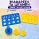 Килимок для малювання водою Машинки 100×80 см багаторазовий, 4 маркери, трафарети та штампи DM1813-3 - зображення 7