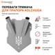 Держатель для флага двойной (диаметр 22 мм) ТМ "KOLCHUGA" (Кольчуга) (40809130) - изображение 4