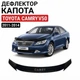 Дефлектор капота на Toyota Camry XV50 Тойота Камри с 2011-2014г Мухобойка - изображение 1