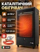 Газовый обогреватель TMC Camilla 3100 3,4 кВт каталитический - изображение 1