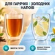 Склянка з подвійними стінками UFT DG13 350 мл - зображення 2