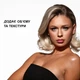 Лак для волосся для надання об'єму CHI Royal Treatment Volume Hair Spray середньої та сильної фіксації 74 г (633911871102) - зображення 4