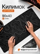 Великий килимок для мишки ігровий комп'ютерний для миші 900 х 400 товстий 4 мм прогумований гумовий антиковзкий ігрова поверхня підкладка на стіл і ноутбук комп'ютера геймерські килимки кіберспорт - зображення 1