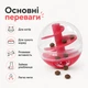 Інтерактивна кулька для котів з диспенсером ласощів, іграшка-годівниця 5 см, червона - зображення 6