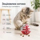 Інтерактивна кулька для котів з диспенсером ласощів, іграшка-годівниця 5 см, червона - зображення 8