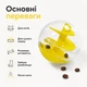 Інтерактивна кулька для котів з диспенсером ласощів, іграшка-годівниця 5 см, жовта - зображення 6