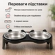 Подвійна миска на підставці для котів і маленьких собак, 2 металеві миски Ø13 см, 28×14×9 см — чорна - зображення 5