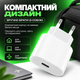 Быстрая зарядка для телефона Apple Android 20W USB-C Power Adapter iPhone/iPadUSB-C блок питания 20W зарядки pavlysh YU-98 - изображение 2
