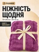 Набор полотенец из микрофибры банный и для лица 70х140 см + 35х70 см сиреневый - изображение 1