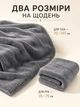 Набор полотенец из микрофибры банный и для лица 70х140 см + 35х70 см серый - изображение 2