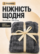 Набор полотенец из микрофибры банный и для лица 70х140 см + 35х70 см темно серый - изображение 1