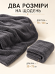 Набор полотенец из микрофибры банный и для лица 70х140 см + 35х70 см темно серый - изображение 4