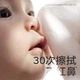 Детские влажные салфетки Babycare Baby Cloud-Soft, ультрамягкие салфетки для лица в форме медведя, увлажняющие бумажные полотенца кремового цвета, 80 листов*8 упаковок - изображение 3