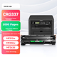 Картридж Caijin для Canon (CRG337) MF211/MF249dw/LBP151dw с чипом Black - изображение 2