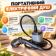 Польовий портативний душ MaxFlow 6000 mAh з насосом до 8 л/хв режимами ECO/MAX водозахистом IPX8 і роботою до 140 хв для походів кемпінгу риболовлі та умов без водопроводу - зображення 1