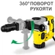 Відбійний молоток Trotec 1300 Вт 20 Дж жовтий з кейсом - зображення 2