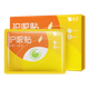 YUNNANBAIYAO Пластир для догляду за очима Taibang 15 пар/коробка Каротинова плівка для очей Унісекс-пластир для очей Холодний компрес Заспокійлива зона навколо очей - зображення 4