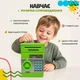 Детская копилка электронная для денег с кодовым замком игрушечный сейф копилка для мальчиков и девочек банкомат Зеленый - изображение 3