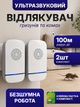 Отпугиватель мышей электронный в розетку от крыс тараканов грызунов ультразвуковой прибор электроловушка в квартире доме электрический аппарат бесшумный пластиковый от вредителей насекомых клопов для тараканов клеевая ловушка в комплекте Hechpro ТБ4010 - изображение 1