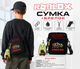 Сумка месенджер дитяча Roblox Паті Роблокс Вологостійка Оксфорд з брелоком 18х14 см Чорний 32336 - изображение 2