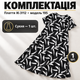 Элегантное летнее черно-белое платье свободного кроя макси Lino Flow, размеры 54–58, оверсайз, вечернее, праздничное - изображение 5