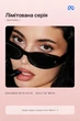 Смарт очки Meta Starfire Kylie Edition Classic Black с камерой 12 МП 3K видео Meta AI умные очки женские солнцезащитные с наушниками микрофоном Bluetooth аудио очки для блогера съемки Кайли Дженнер Kylie Jenner черные - изображение 2