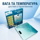 Напольные электронные весы весы для тела до 180 кг с LED-дисплеем Голубые - изображение 3