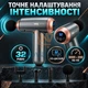 Аккумуляторный перкуссионный массажер, массажный пистолет, ручной массажер 32 уровня 4 насадки - изображение 2