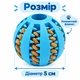 Іграшка-м’яч для собак з отворами для корму та ласощів, 5 см жовтий - зображення 2