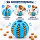 Іграшка-м’яч для собак з отворами для корму та ласощів, 5 см жовтий - зображення 5