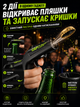 Відкривачка для пляшок Cap Gun Opener з контейнером для кришок відкривашка у формі пістолету відкривашка для пива Чорний - зображення 1