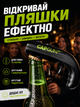 Відкривачка для пляшок Cap Gun Opener з контейнером для кришок відкривашка у формі пістолету відкривашка для пива Чорний - зображення 2