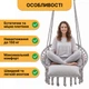 Підвісне крісло-гойдалка LEOBRO Boho Deluxe Pro XL 80 см Grey (LB-1144) - зображення 3