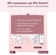 Молокоотсос Momcozy M5 с приложением, 3 режимами и 9 уровнями, портативный электрический молокоотсос, 24 мм (2, красный) - изображение 2