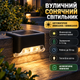 Уличный светильник на солнечной панели 1.2 Вт садовый фонарь IP65 аккумуляторный 5 светодиодов 3 лм теплый белый для подсветки ступеней дорожек террасы балкона крыльца двора - изображение 1